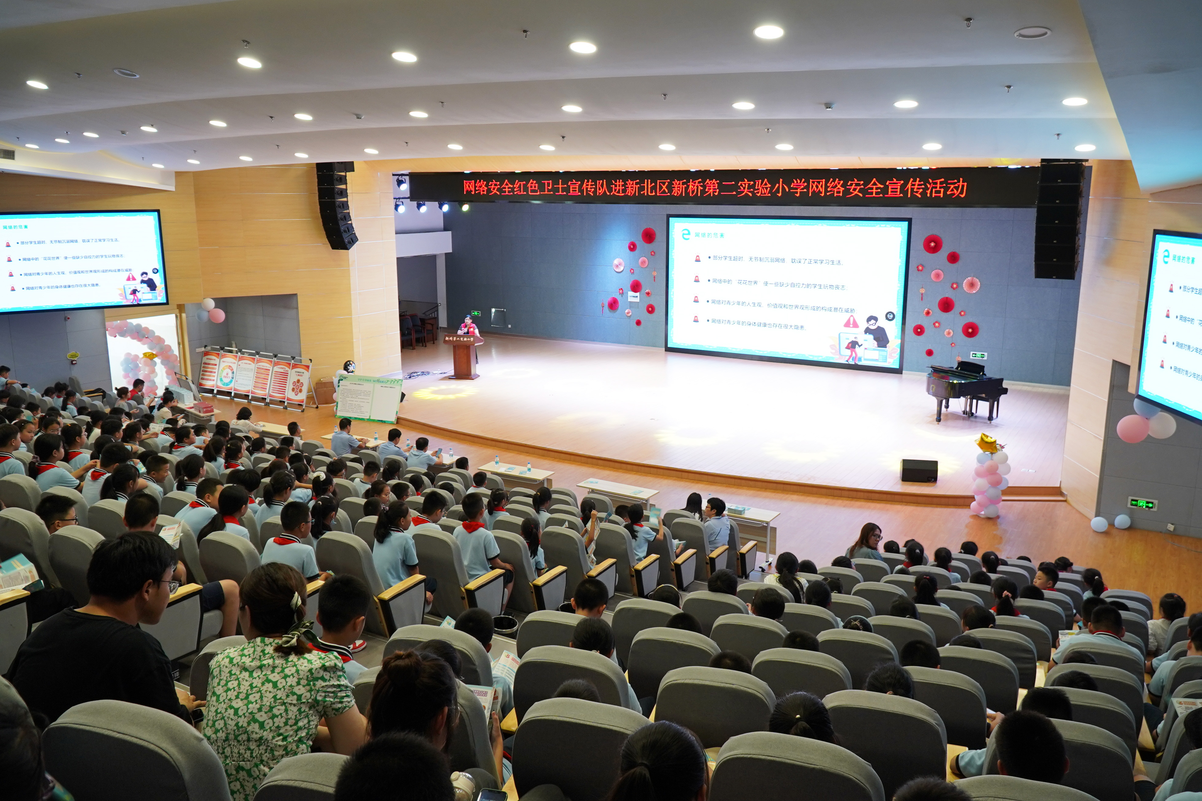 守護(hù)青春綠苗，綠色E起成長(zhǎng)
