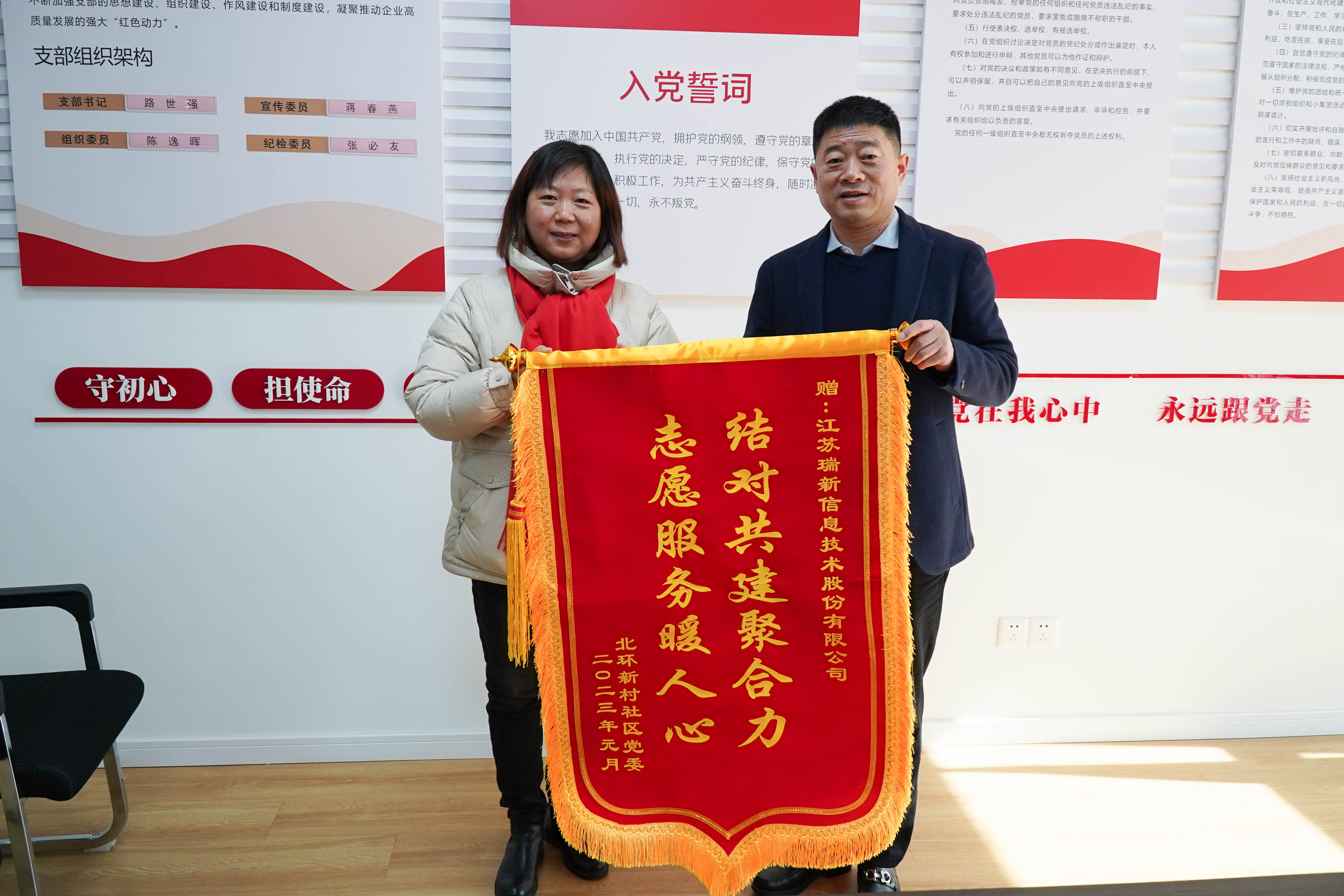 志愿服務(wù)暖人心，結(jié)對(duì)共建聚合力
