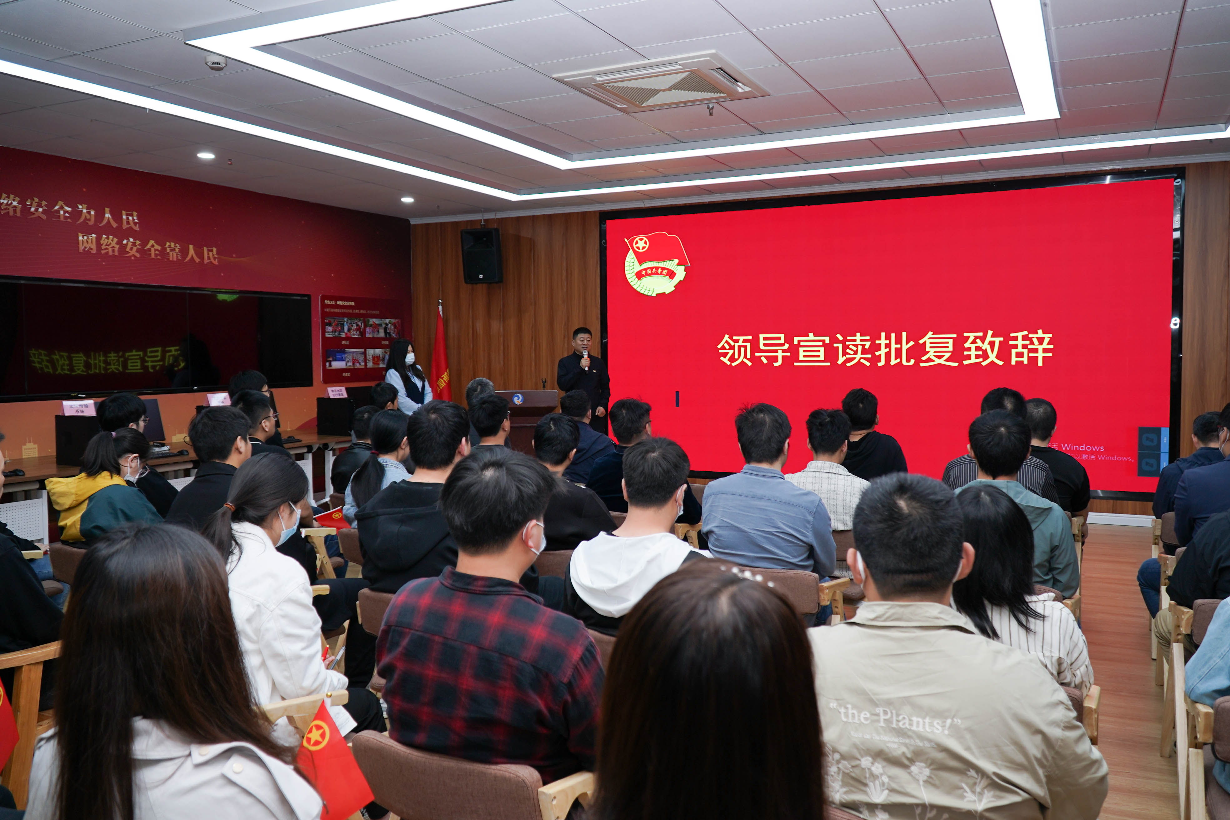 不忘初心新征程，銳意創(chuàng)新致青春——江蘇瑞新信息技術(shù)股份有限公司召開(kāi)團(tuán)支部成立大會(huì)
