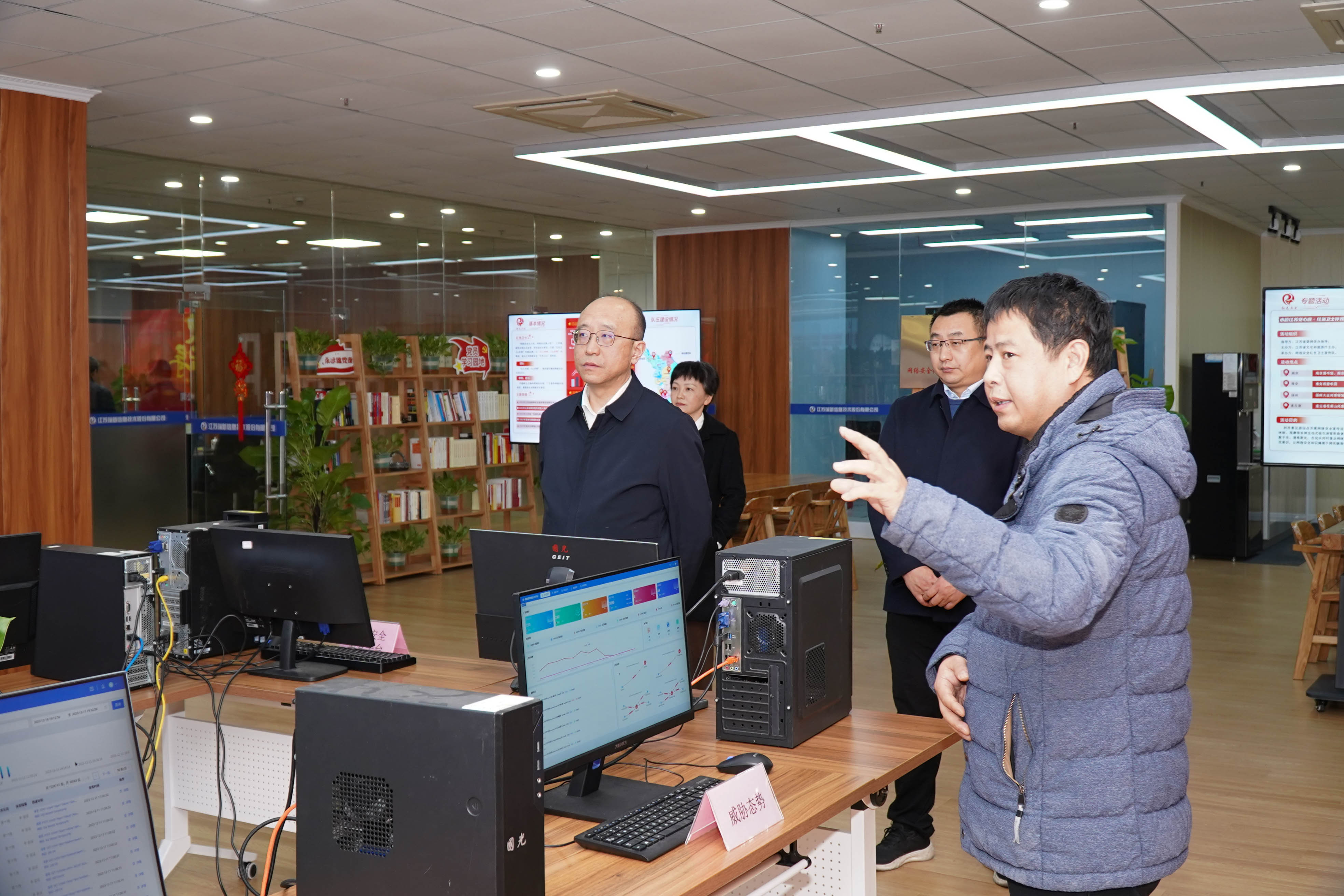 常州市委宣傳部副部長(zhǎng)、網(wǎng)信辦主任姜玉濤一行蒞臨江蘇瑞新信息技術(shù)股份有限公司調(diào)研指導(dǎo)
