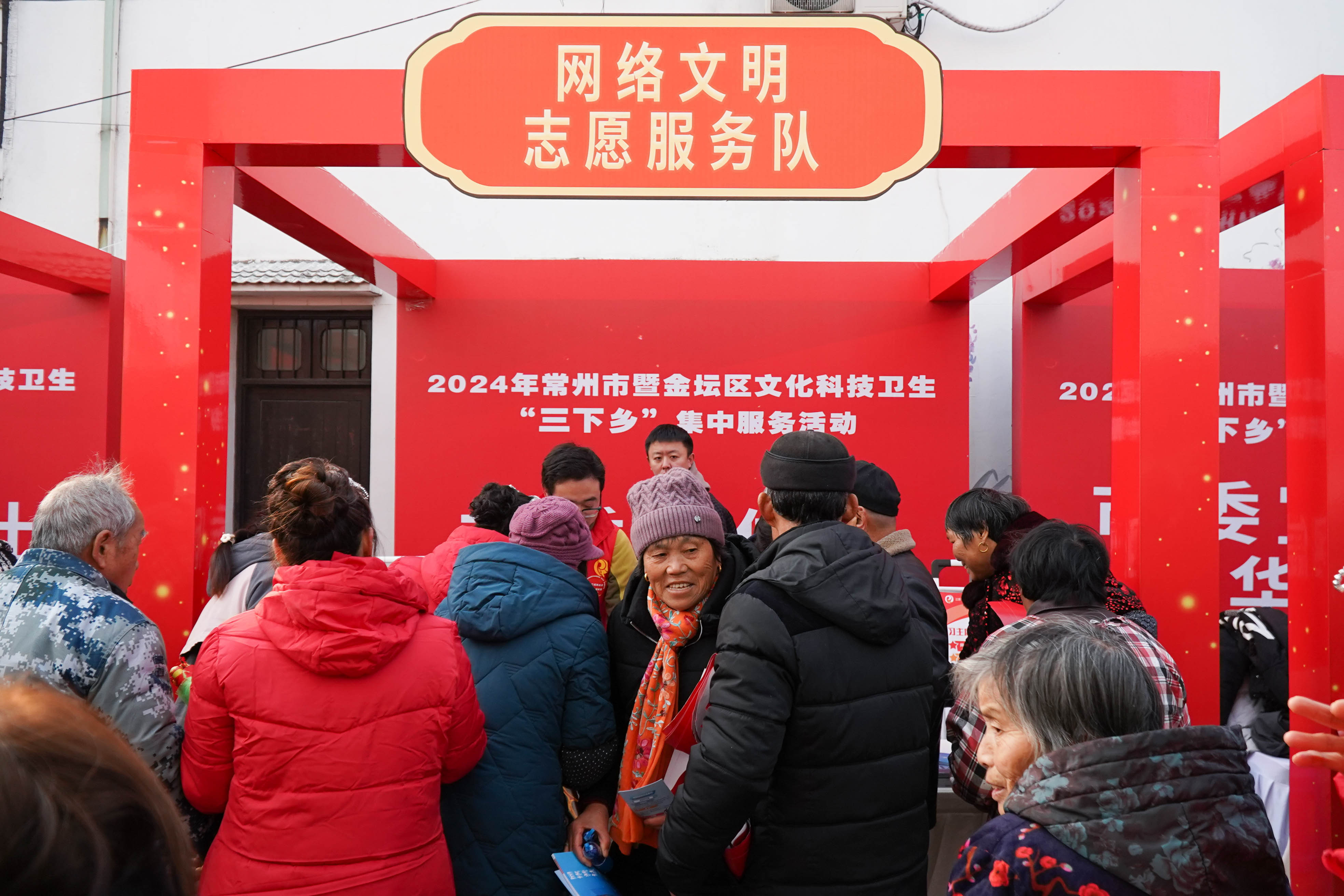 保護(hù)鄉(xiāng)村網(wǎng)絡(luò)安全，共享數(shù)字化未來 ——常州市委網(wǎng)信辦聯(lián)合江蘇瑞新網(wǎng)絡(luò)安全紅色衛(wèi)士宣傳隊(duì)開展網(wǎng)絡(luò)安全“進(jìn)鄉(xiāng)村”活動